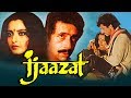 Ijaazat (1987) Full Hindi Movie | Naseeruddin Shah, Rekha, Anuradha Patel