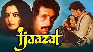 Ijaazat (1987) Full Hindi Movie | Naseeruddin Shah, Rekha, Anuradha Patel