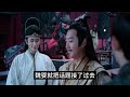 《魔道祖师》之长相依 第807集 ：鬼将军，你就是见不得夷陵老祖和自己的鬼将军在一起。