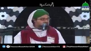 hazrat Sayed Ahmad-e-jam Ka ek Mojze Ka Bayan