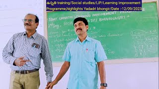 ఉన్నతి training/Social studies/LIP/my speech/highlights/ Yadadri/On 12/09/2023