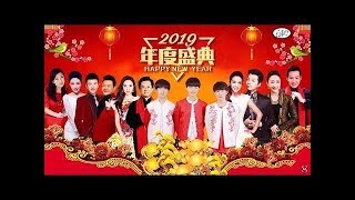 2019 農曆旺旺年, 恭賀新禧 ,萬事如意, 賀歲歌曲 - 100首传统新年歌曲 - 祝大家新年快樂 , 和氣吉祥皆快樂、四季平安過新年