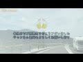 【地震復興】新阿蘇大橋が3月7日に開通。さっそく行ってみた