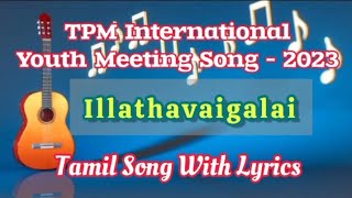 Illathavaigalai | TPM International Youth Meeting Tamil Song - 2023 | TPM Youth Meeting Song