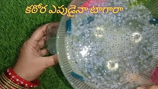 వేసవిలో అమృతం లాంటి ఔషధం||katora gond recipes