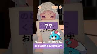 【VOICEVOX】のどが痛ぁなりました(*ᴗˬᴗ)⁾⁾【VTuber】#しろまるダイリ