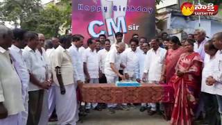 Avanigadda | Andhra Pradesh CM YS Jagan Mohan Reddy birthday celebrations | Sakshi TV