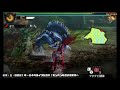 【mh4g】たまには本気で狩る。〜マジ狩り〜キリン亜種｜大剣｜ソロ