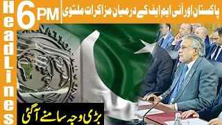Talks Between Pakistan and IMF Postponed | Headlines 6 PM | 6 Feb 2023 | Khyber News | KA1P