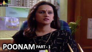 Poonam Part 1 Hindi Horror Serial Aap Beeti | BR Chopra TV Presents | Sri Balaji Video