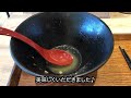 【vol.7】大阪人がオススメする至高のラーメン！【別邸たけ井】the supreme ramen recommended by osaka people 【bettei takei】