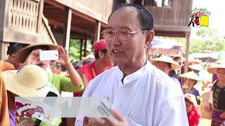 ပၢင်ၸႃႇပၼ ၸဝ်ႈၾႃႉလူင်ဝၢၼ်ႈယဵၼ်ႇ ၸဝ်ႈၸိင်ႇၺုၼ်ႉ