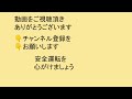 【ドラレコ】事件勃発　衝撃の結末　交通事故・煽り運転まとめ【traffic accident in japan】