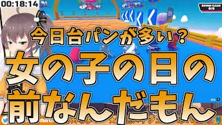 一言多い台パン評論家夏色まつり【ホロライブ切り抜き】