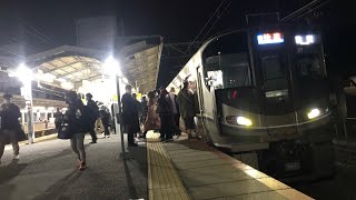 【超激レア‼️湖西快速にオール100番台充当】225系2次車（U4編成）＋3次車（U9編成）B快速敦賀行き　山科駅発車