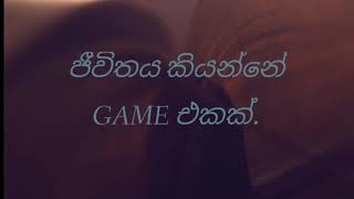 PUBG Motivation - Srilankan Motivation, අපි හිතන විදිය අපිම වෙනස් කර ගනිමු.