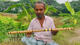 ক্লাসিক বাঁশির বাহারী গ্রাম শ্রীমদ্দি || Collect your best FLUTE from Kasem flute.