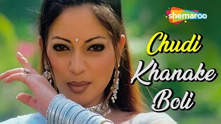 Chudi Khanake Boli | चूड़ी खनक के बोली | Basti (2003) | Sameer Soni, Faisal Khan | Alka Yagnik Songs