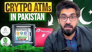 💸 BIG NEWS 🚨: Crypto ATM Withdrawals Arrive in Pakistan! 🇵🇰 Withdraw Bitcoin \u0026 More 🔥