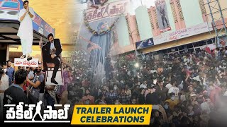 Pawan Kalyan Fans Hungama In Sudarshan Theatre | Vakeel Saab Trailer Launch|| Jana Bharat TV