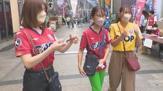 子どもの頃からJ2・ファジアーノ岡山を応援！　学生サポーターがイベントを運営