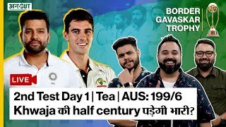 Cricket now: 2nd Test Ind vs Aus Session 1 | Live Scores & Commentary | Border Gavaskar Trophy 2023