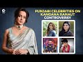 Punjabi celebrities on  Kangana Ranaut controversy | Jasbir Jassi, Rupinder Handa | Punjabi Mania