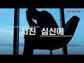 e562 요오드 과민증이 쇼크사를 유발할 수 있다 요오드 과다 섭취와 부작용을 알아본다