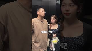 全公司的早饭都是我带！00后 实习 职场 内容过于真实