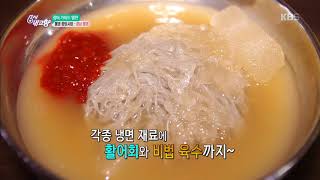 6시 내고향 - [장터 가이드 열전] 통영 중앙시장 - 경남 통영.20170818