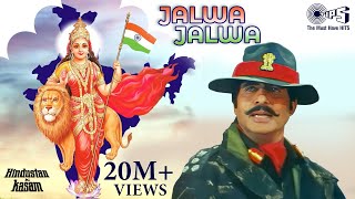 Aye Watan Aye Watan (Jalwa Jalwa) Full Video | Hindustan Ki Kasam | Amitabh, Ajay | Sukhwindar