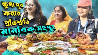 বিদেশি সংস্থা কিভাবে বাংলাদেশের নারীদের সাহায্য করেছে এবং বাড়াচ্ছে কর্মসংস্থান |