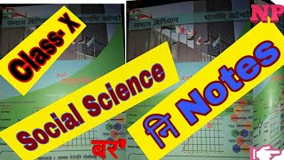 Class x नि समाज बिगियाननि notes politics chapter 1 || by Nature Publication