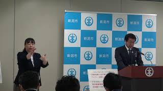 令和2年4月10日　市長定例記者会見