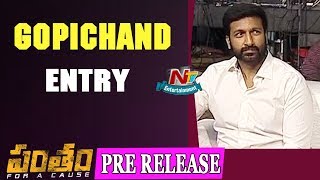 Gopichand Entry @ Pantham Movie Pre Release Event | NTV Entertainment