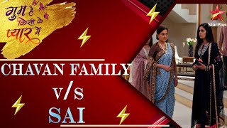 गुम है किसी के प्यार में | Chavan Family VS Sai