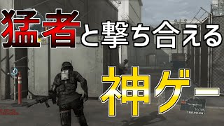 【MGO3】猛者と撃ち合いを楽しめる神ゲー