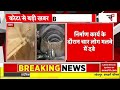 breaking news live kota में बहुत बड़ा हादसा मलबे में दबे मजदूर kota tunnel tragedy live top news