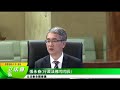 20201125 辯論行政法務領域施政方針 張永春 ：政府重視民主政制發展 並樂意親身聽取民意