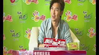 独家！暖男陈柏霖Bolin Chen加盟韩寒《后会无期》 对待爱情顺其自然