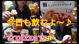 【LAWSON】【pizza】ピッツァマルゲリータ☆THE軽井沢ビール🍺【咀嚼音注意】【喉ごし音】【飲み動画】【飯動画】【家飲み】