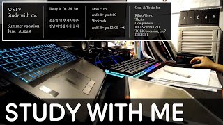 [Study With Me] 210720 Foreign Language Study \u0026 Architecture Program (Rhino/Revit) livestream