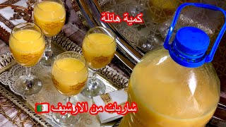 تحضيرات_رمضان🌙شاربات البرتقال💣🍊(عصير)تاع زماان 5لترب1كلغ برتقال تاع امي الغالية