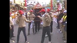 甲申年(民國93年)四聯境金安宮慶贊開基天后祖廟建醮-主普四聯境金安宮過境四安境保安宮參香篇