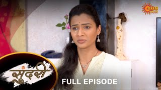 Sundari - Full Episode | 02 Oct 2022 | Full Ep FREE on SUN NXT | Sun Marathi Serial