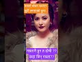 saruk tamrakar death reason part 2 namrata and saruk relation where is namrata saruk