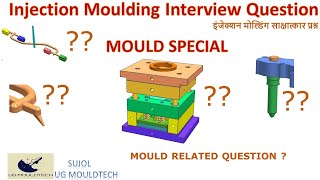 Injection moulding Interview Questions Series Part 01 / Mould