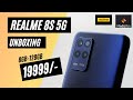 REALME 8S 5G Unboxing  | All specifications of realme 8s 5G