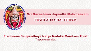 Thepperumanallur Narasimha Jayanthi 2024 - Praklatha Charithiram Nadagam - Part 1