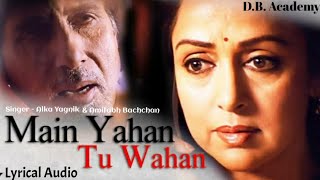 Main Yahan Tu Wahan || Voice of Amitabh Bachchan || Lyrical Song || #LoveSong
